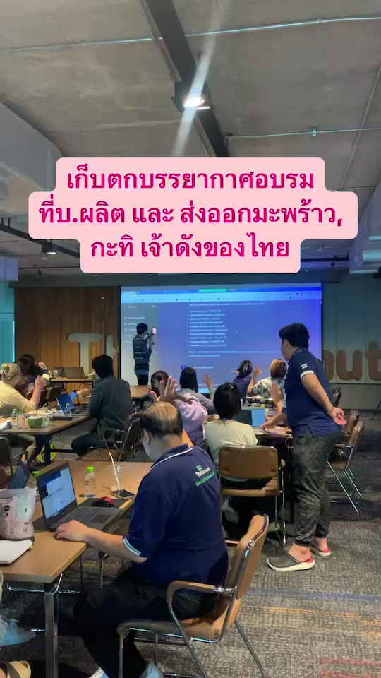 หลักฐานผลงาน #19