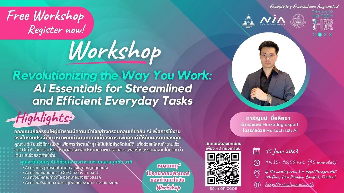 ผลงานอบรมที่ผ่านมา OG Solution รูปที่ 3
