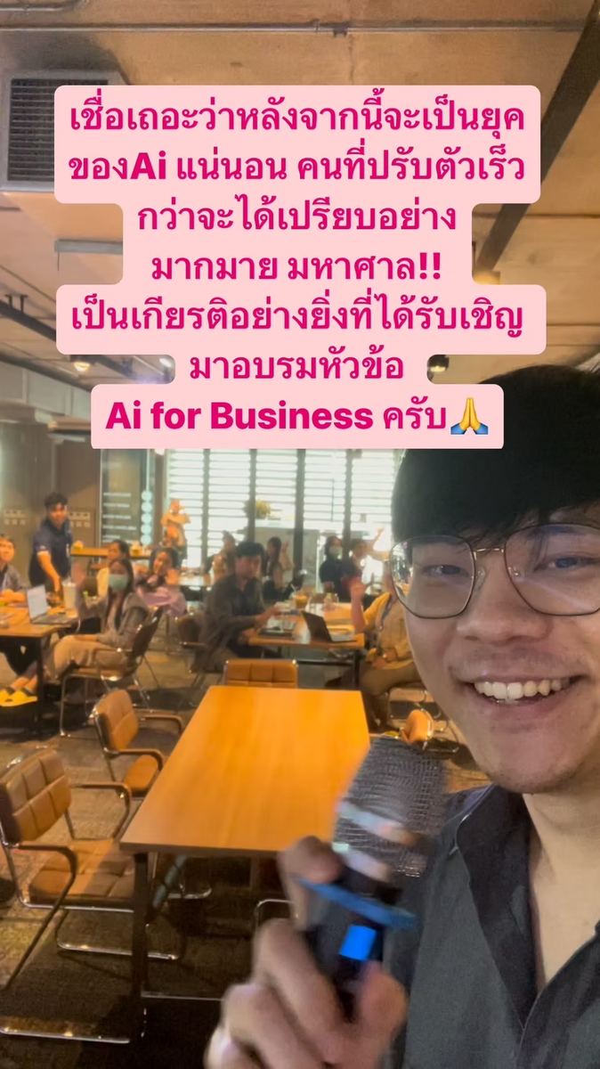 ผลงานอบรมที่ผ่านมา OG Solution รูปที่ 8