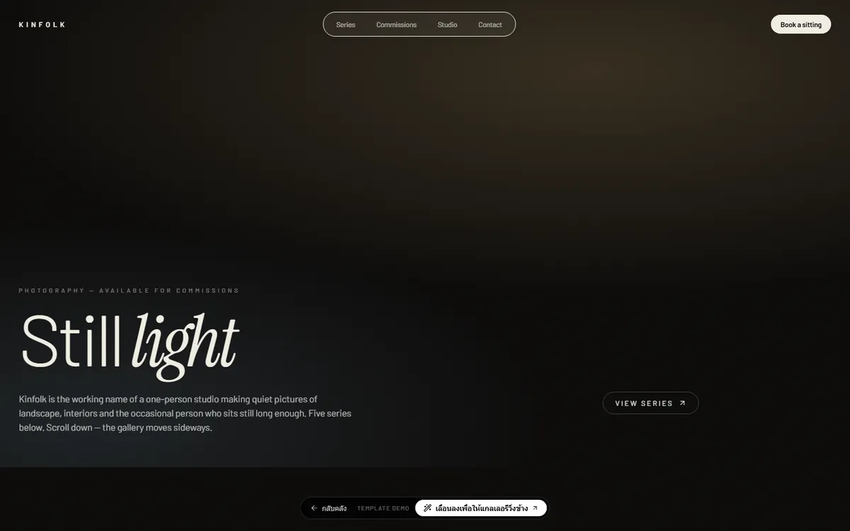 Kinfolk — สกอลล์ลงแล้วแกลเลอรีเลื่อนแนวนอน พร้อมแคปชันที่เฟดสลับทีละภาพ