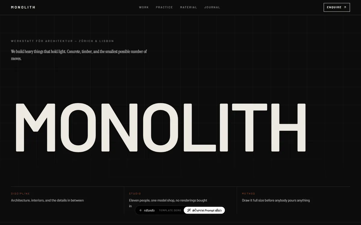 Monolith — พารัลแลกซ์หลายชั้นตอนสกอลล์ + รายการโปรเจกต์แบบ sticky ที่สลับภาพตอนชี้