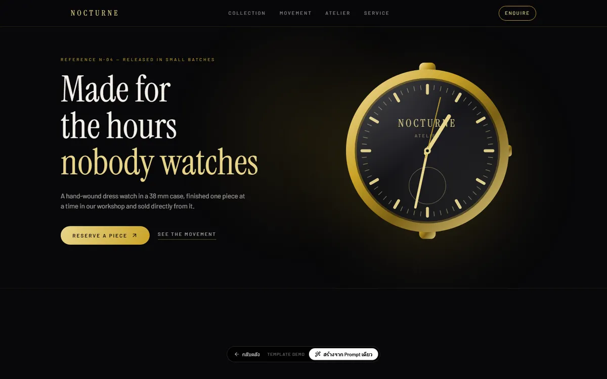 Nocturne — สินค้าหมุนตามสกอลล์ + ปุ่มแม่เหล็กที่วิ่งเข้าหาเคอร์เซอร์